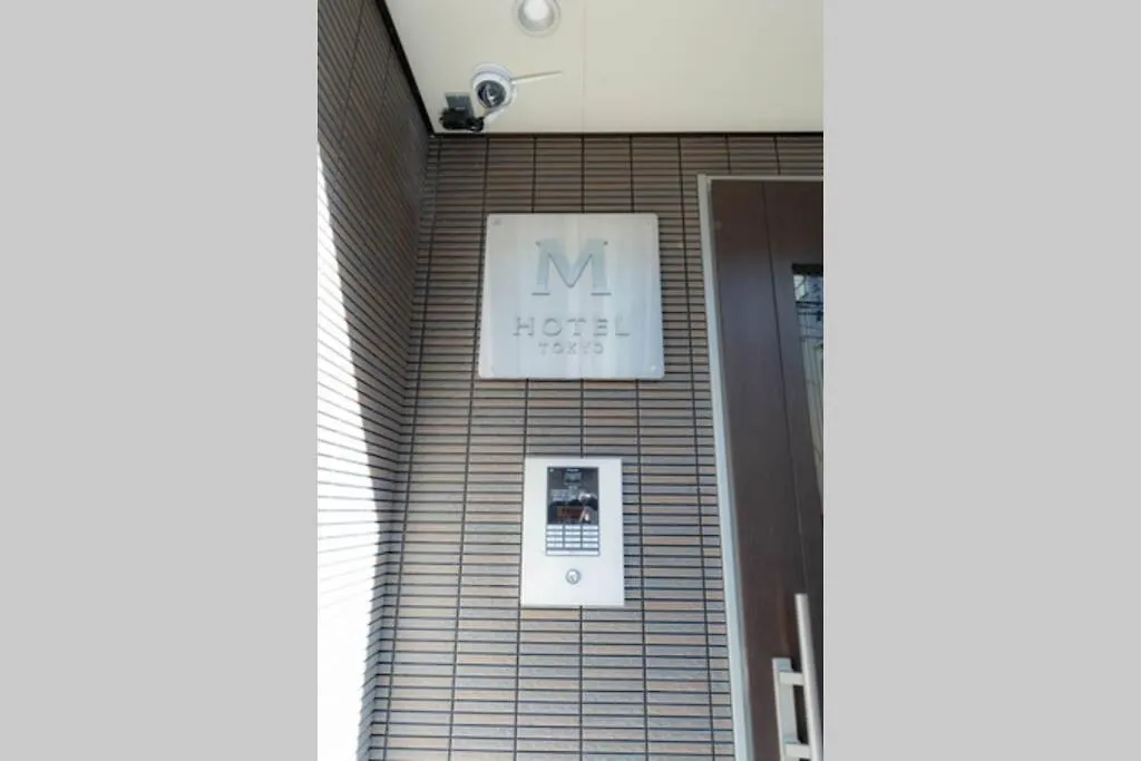 M Hotel Tokio
